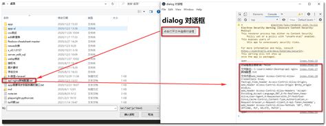 electron remote dialog.